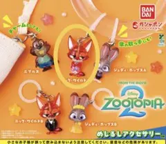 ズートピア 2 ニック・ワイルド めじるしアクセサリー