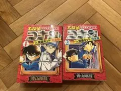 名探偵コナンvs怪盗キッド