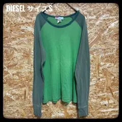 Y2K DIESEL ディーゼル ラグラン ロンT バイカラー グリーン S