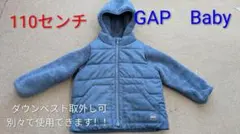 BabyGAP 110cm　ボアジャケットダウンベスト