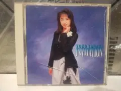 田中陽子直筆サインカード 田中陽子直筆サインカード Yahoo!オークション -「田中陽子 サイン」の