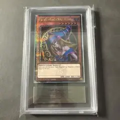 ブラックマジシャンガール 25th ARS9