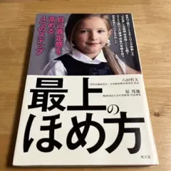 ♡ティファニー♡様 リクエスト 2点 まとめ商品