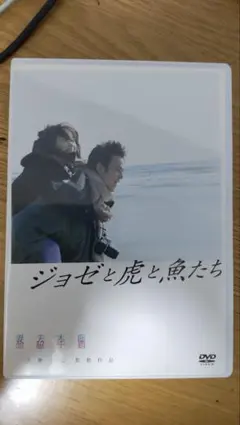 2026年最新】ジャック タチの世界 dvd-boxの人気アイテム - メルカリ