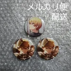 プロセカ グリッター缶バッジ イベントイラスト 47B 48B 天馬司