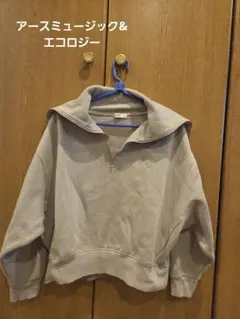 earth music&ecology ハーフジップ スウェット
