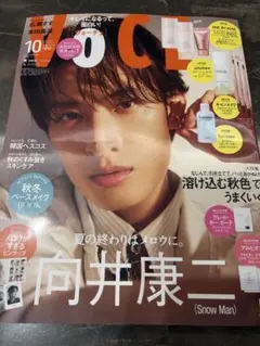 VOCE Special 2026年10月号　向井康二 ピンナップ付き　付録なし