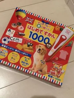 tete様専用