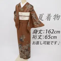 2025年最新】洗える着物セットの人気アイテム - メルカリ