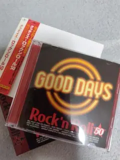 グッデイズ～ロックンロール50