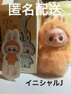 【J】THE MONSTER PIN FOR LOVE イニシャルJ