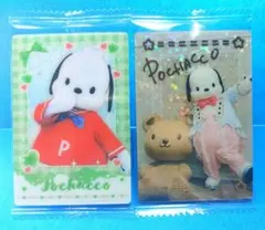 サンリオキャラクターズ  ツインウエハース  ライブキャラクターver. ♡