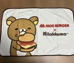 モスバーガー リラックマ コラボ ブランケット