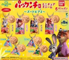 ちこ様 リクエスト 2点 まとめ商品