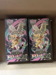 未開封シュリンク付きMEGA ハイクラスパック　MEGAドリームex BOX