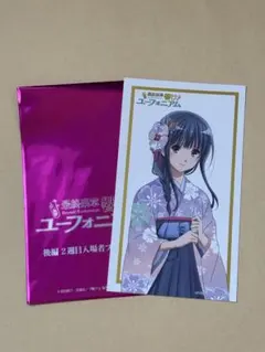 鎧塚みぞれ】響け！ユーフォニアム 最終楽章 後編 2週目入場者特典