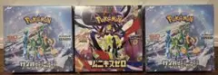 ポケモンカード　box まとめ売り