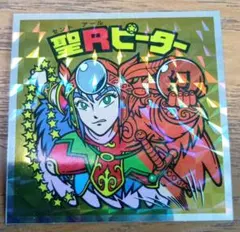 ビックリマンシール　聖Rピーター No.63 40周年記念