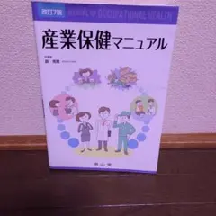 Item thumbnail for item 3c38c5e2-5d4d-48a3-acd3-04c6e8280fca