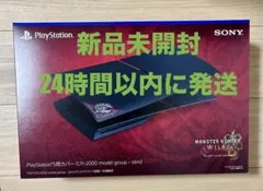 【新品未開封】PlayStation 5 モンスターハンター スリムカバー