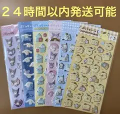 即購入OK 当日発送可能　新品未開封　６枚セット　サンリオ　ぷくっとシール