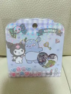 正規品　Kuromi おはじきシールフレーク クロミ　サンリオ
