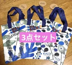 【新品未使用】KALDI オトノハ　エコバッグ 3袋セット　カルディ