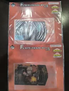 一番くじ ヒロアカ ストラップホルダーチャーム