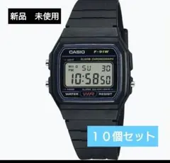 新品　F-91W カシオ デジタル腕時計 f91w 　チープカシオ　１０個セット