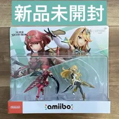 2026年最新】amiibo ダブルセット[ホムラ/ヒカリ](大乱闘スマッシュ