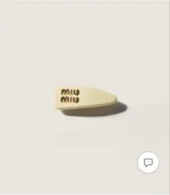 専用出品