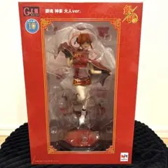 2025年最新】神楽 大人ver 銀魂の人気アイテム - メルカリ