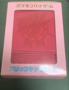 ポケモンセンター限定 600族 フリップデッキケース - メルカリ