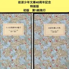 ブブ様 リクエスト 3点 まとめ商品