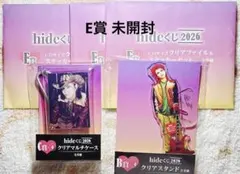 2026年最新】x japan くじの人気アイテム - メルカリ