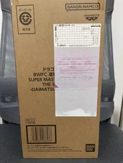 ドラゴンボール BWFC 孫悟空 フィギュア