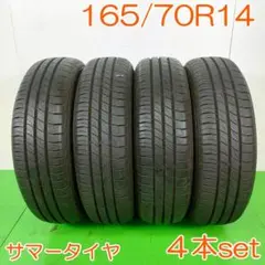 DUNLOP 165/70R14 81S LEMANS V+ YA2949のサムネイル
