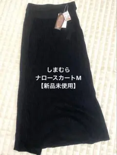 【新品未使用】Lutique ブラックナロースカート