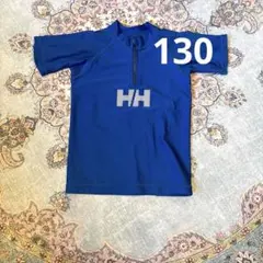 HH ラッシュガード 青 100cm〜　ヘリーハンセン 130