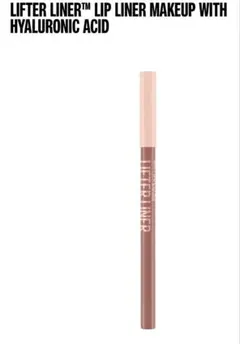 MAYBELLINE LIFTER LINER　#05:ON ITのサムネイル