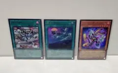 遊戯王OCG 聖なるバリア ミラーフォース 光の護封剣 サイクロプス