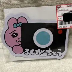 【新品未開封】おぱんちゅうさぎ カーマグネットシート ろくがちゅう アベイルのサムネイル