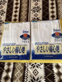 【メンズインナー ⭐︎半袖U首 Tシャツ ⭐︎3枚セット⭐︎Mサイズ⭐︎未使用品】