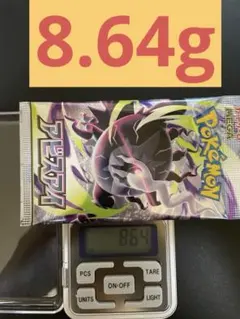 ポケモンカードゲーム アビスアイ 未開封パック 8.64g