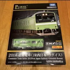 横須賀線電化100周年 鉄道カードラリー コンプリート賞+カード6枚