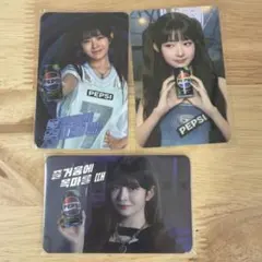 IVE ペプシ　PEPSI レイ　まとめ
