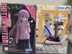 【未開封】ぼっち・ざ・ろっく！　フィギュア2点セット