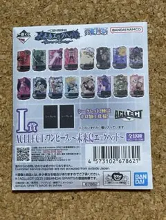 ワンピース　一番くじ　~未来島エッグヘッド~ I賞