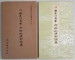 Item thumbnail for item 0469faf1-d875-40a3-bb5e-6d0ed3dc095f