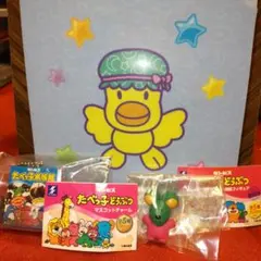 たべっ子どうぶつグッズ3点セット